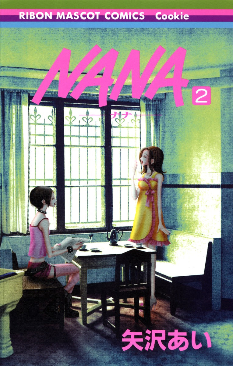 NANA―ナナ― 2 | Nana, Vol. 2