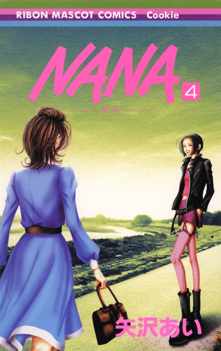 NANA―ナナ― 4 | Nana, Vol. 4
