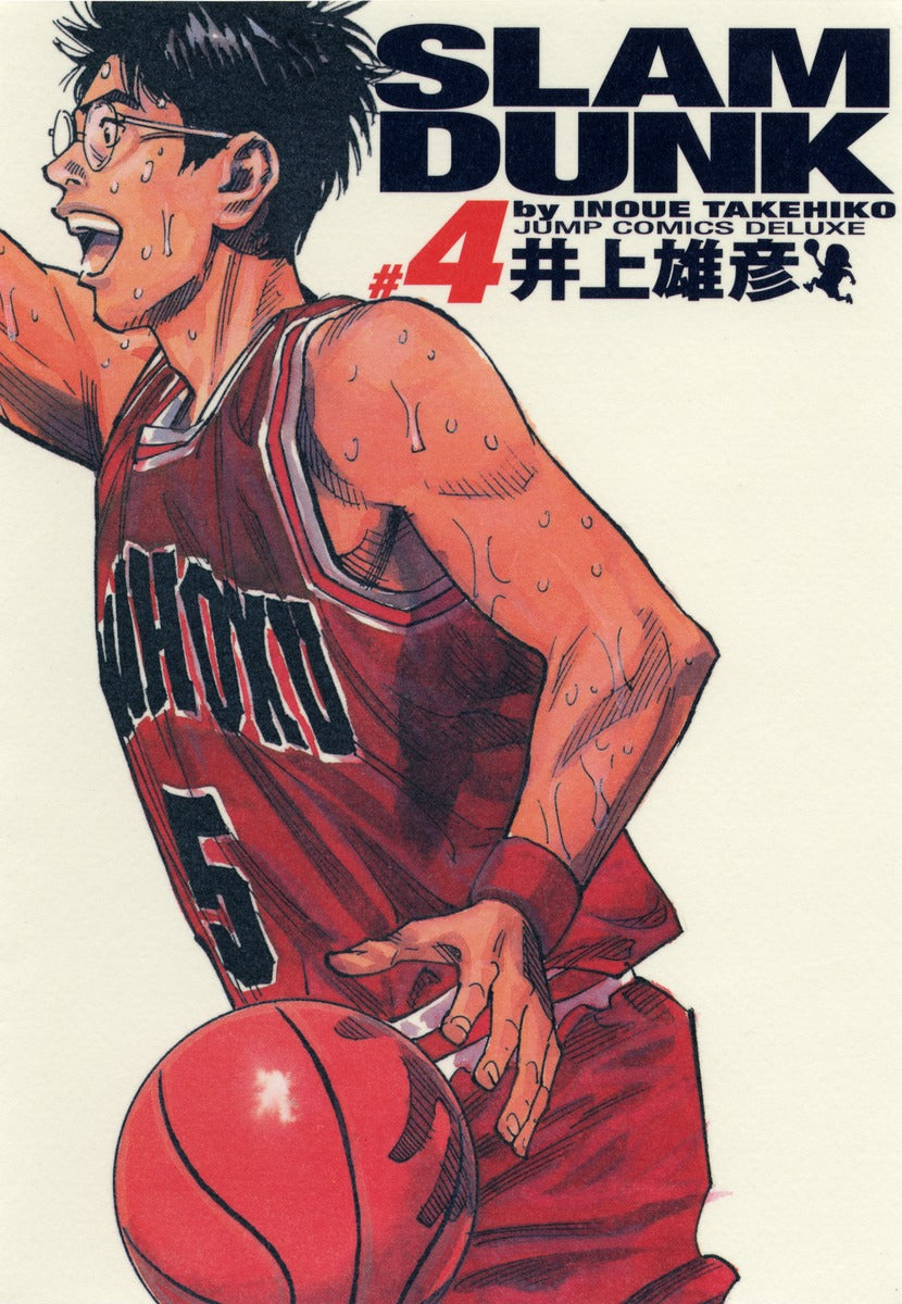 SLAM DUNK 完全版 4 | Slam Dunk (Kanzenban Edition), Vol. 4