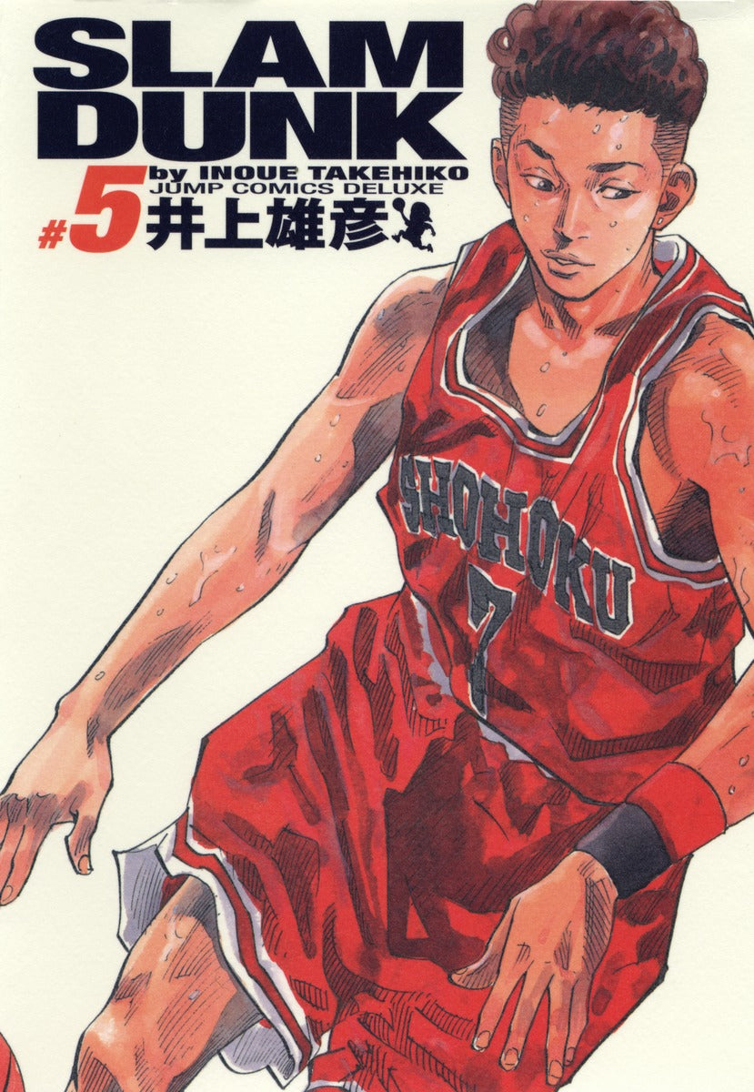 SLAM DUNK 完全版 5 | Slam Dunk Complete Edition Vol. 5