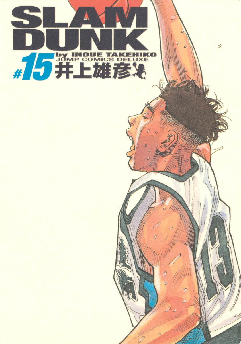 SLAM DUNK 完全版 15 | Slam Dunk: Kanzenban, Vol. 15