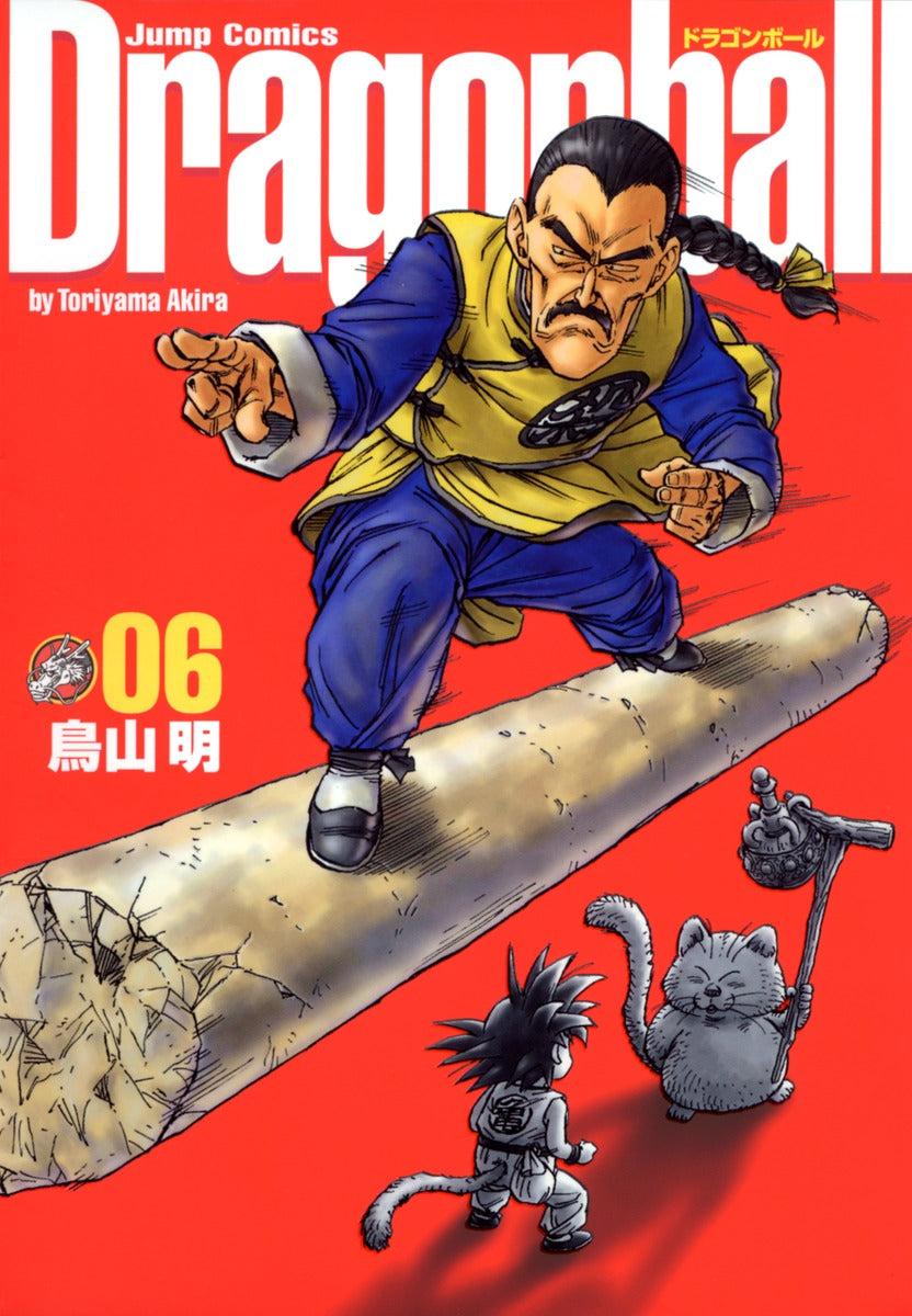 ドラゴンボール 6 完全版 | Dragon Ball (Perfect Edition), Vol. 6