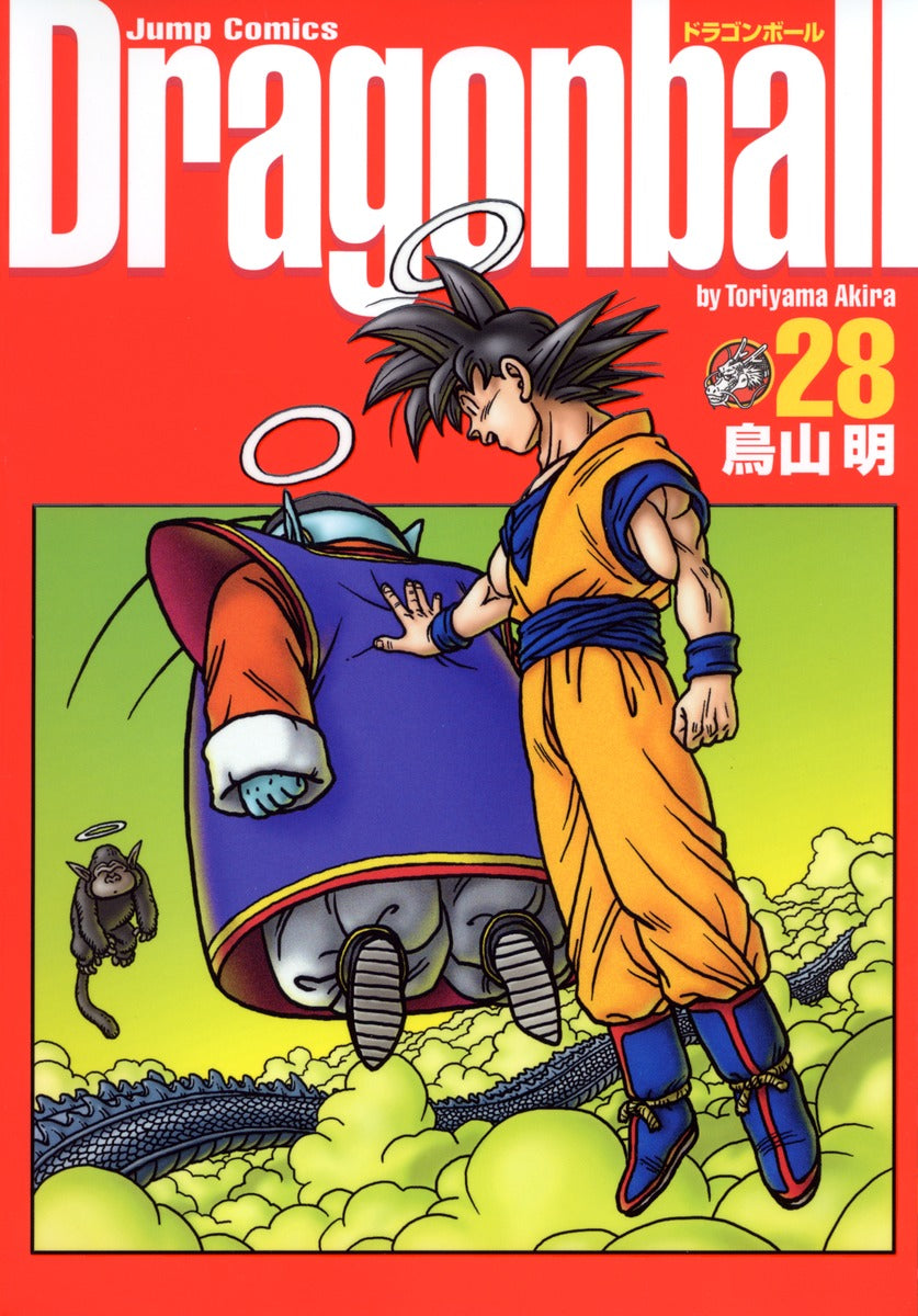 ドラゴンボール 28 完全版 | Dragon Ball (Complete Edition), Vol. 28
