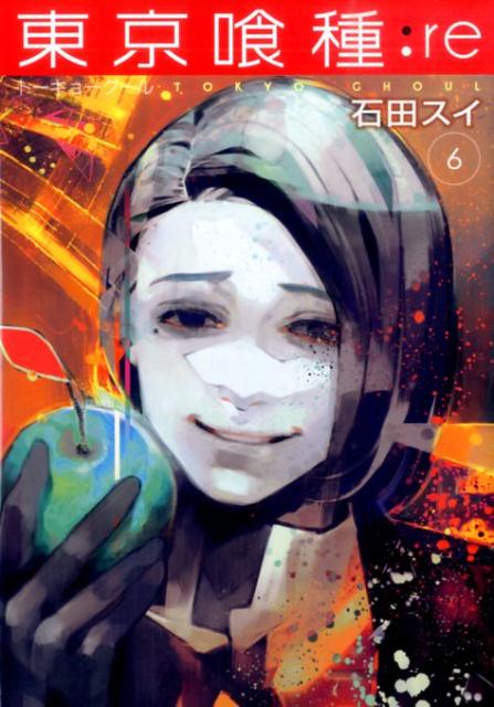 東京喰種トーキョーグール:re 6 | Tokyo Ghoul: re, Vol. 6
