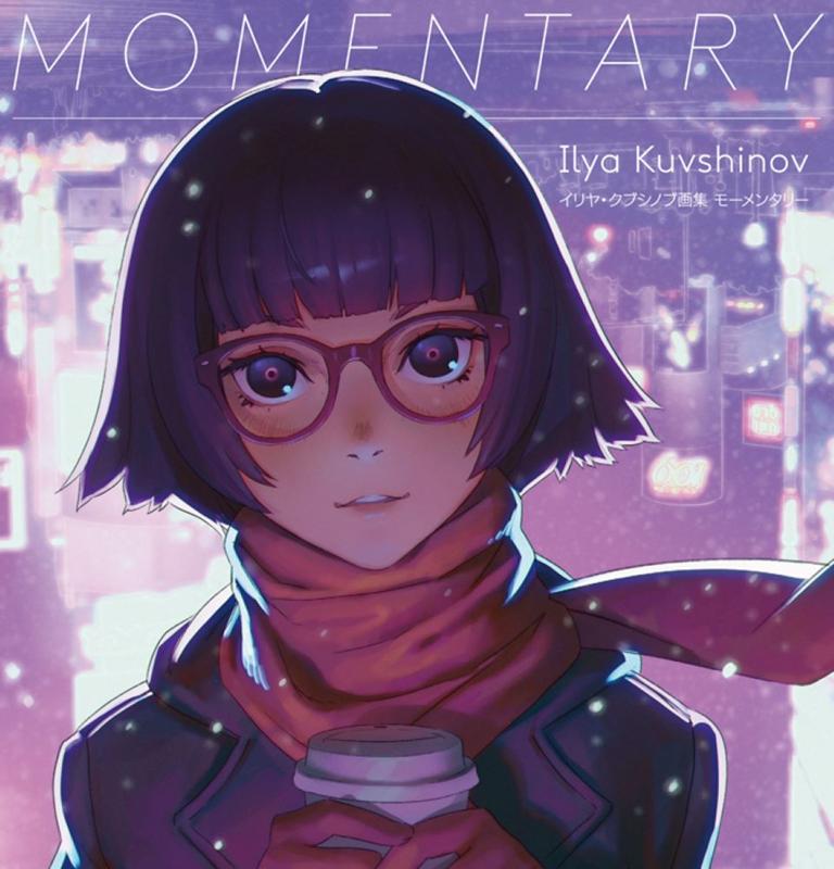 MOMENTARY | MOMENTARY: The Art of Ilya Kuvshinov