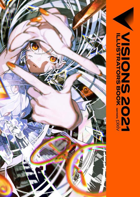 ＶＩＳＩＯＮＳ２０２１ＩＬＬＵＳＴＲＡＴＯＲＳ ＢＯＯＫ | Visions 2021 Illustrators Book