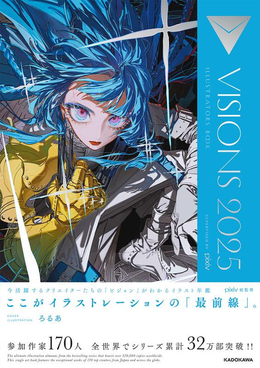 VISIONS 2025 ILLUSTRATORS BOOK | VISIONS 2025 ILLUSTRATORS BOOK
