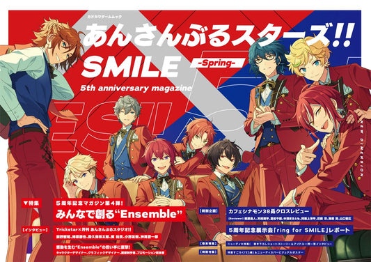 あんさんぶるスターズ！！ＳＭＩＬＥ－Ｓｐｒｉｎｇ－　５ｔｈ | Ensemble Stars!! SMILE -Spring- 5th