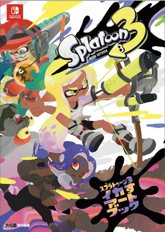 スプラトゥーン3 イカすアートブック | The Art of Splatoon 3