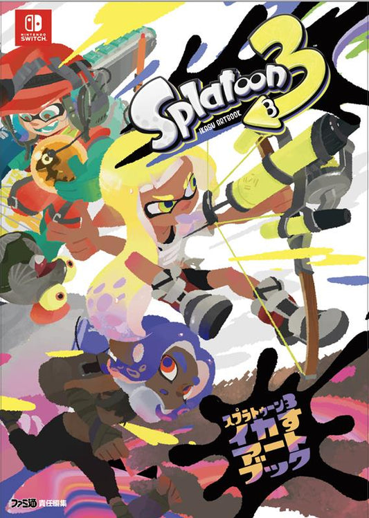 スプラトゥーン3 イカすアートブック | The Art of Splatoon 3
