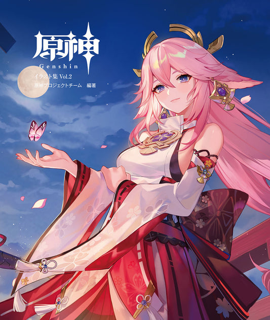 原神イラスト集　Ｖｏｌ．２ | Genshin Impact: Official Art Book Vol. 2