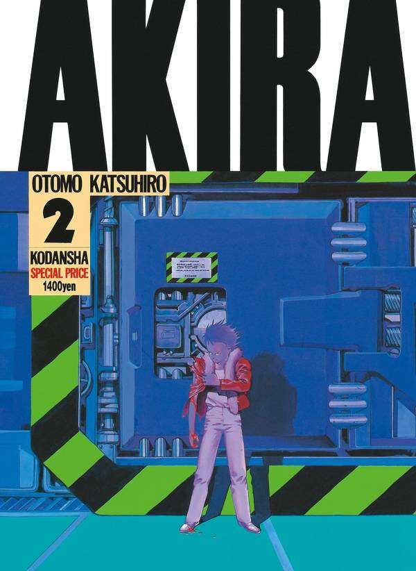 ＡＫＩＲＡ ２ | Akira, Vol. 2