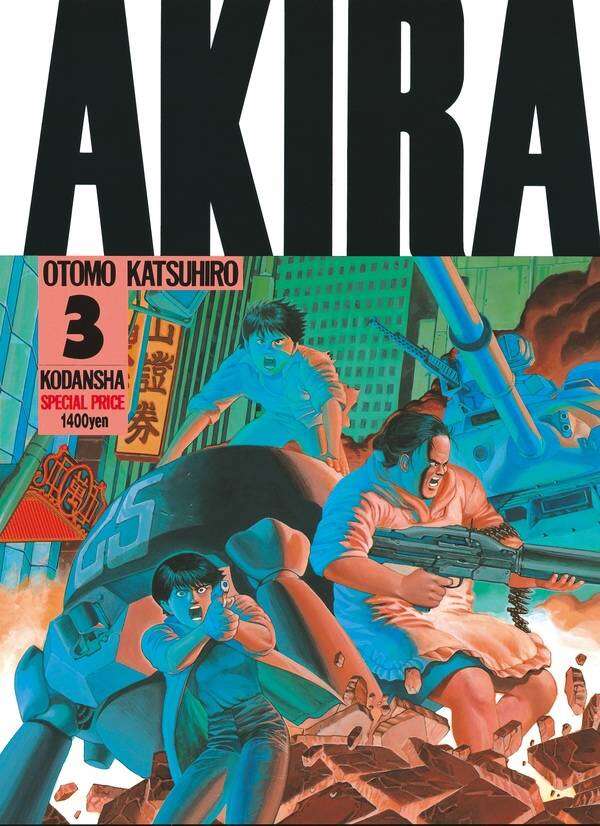 ＡＫＩＲＡ　３ | Akira Vol. 3