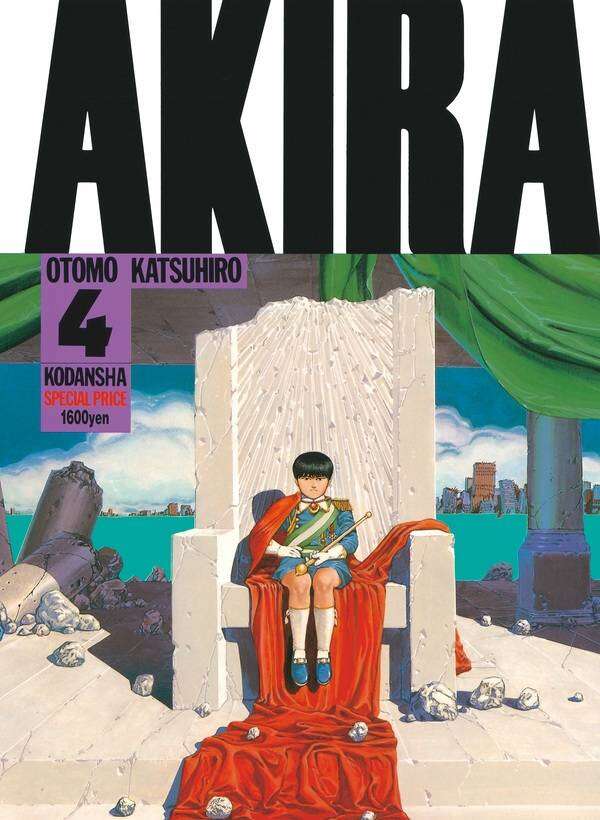 ＡＫＩＲＡ　４ | Akira, Vol. 4