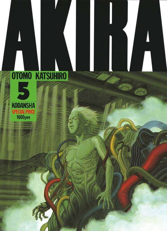 ＡＫＩＲＡ ５ | AKIRA, Vol. 5