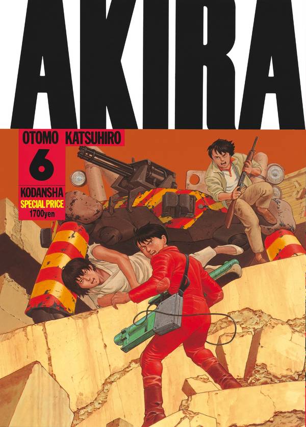 ＡＫＩＲＡ　６ | Akira, Vol. 6