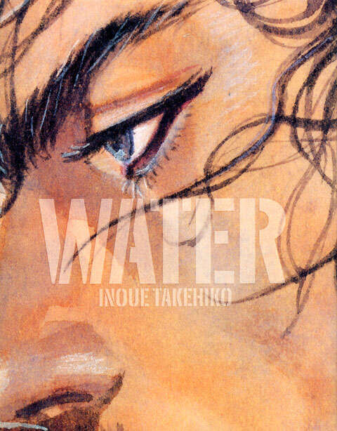 バガボンド画集 WATER | Vagabond Illustration Collection: WATER