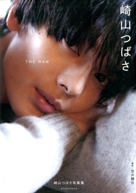 ＴＨＥ　ＲＡＷ | THE RAW: Tsubasa Sakiyama Photobook