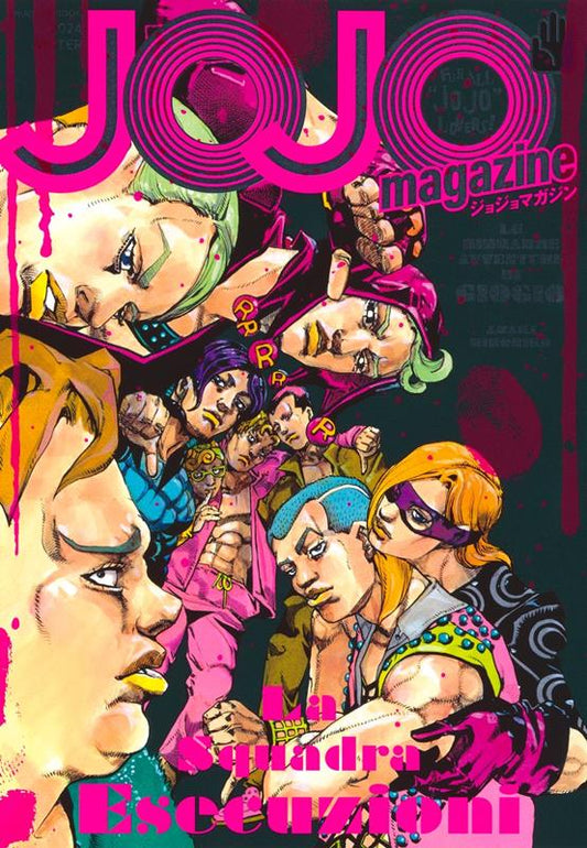 ＪＯＪＯ　ｍａｇａｚｉｎｅ　２０２４　ＷＩＮＴＥＲ | JOJO magazine 2024 WINTER