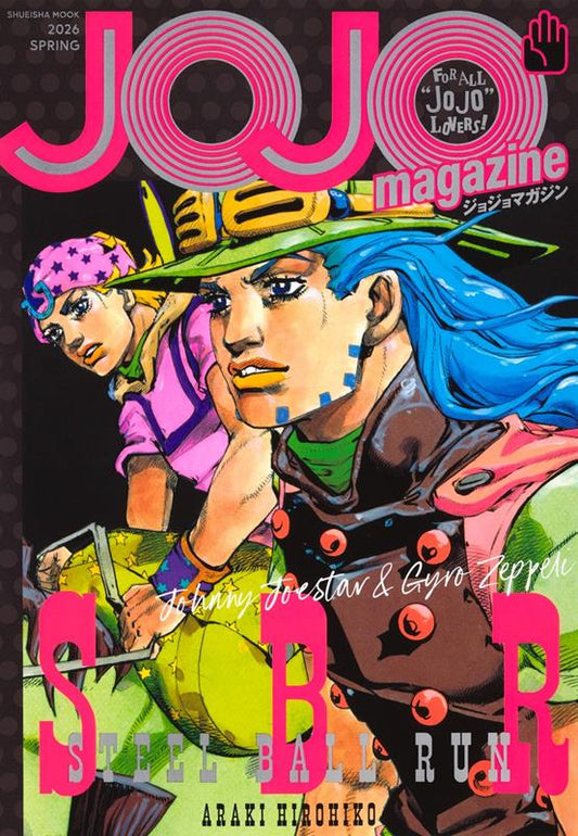 ＪＯＪＯ ｍａｇａｚｉｎｅ ２０２６ ＳＰＲＩＮＧ | JOJO magazine 2026 SPRING