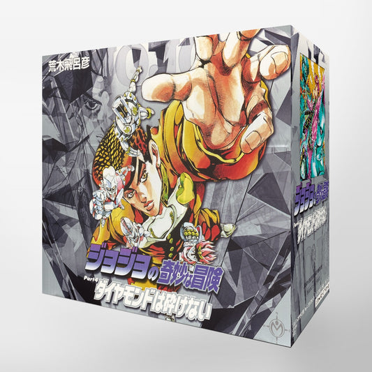 ジョジョの奇妙な冒険 第４部（１８～２９巻）セット | JoJo's Bizarre Adventure: Part 4 - Diamond is Unbreakable