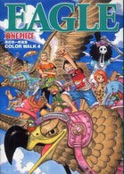 ＯＮＥ　ＰＩＥＣＥ尾田栄一郎画集ＣＯＬＯＲ　ＷＡＬＫ４ＥＡＧ | One Piece: Color Walk 4 EAGLE