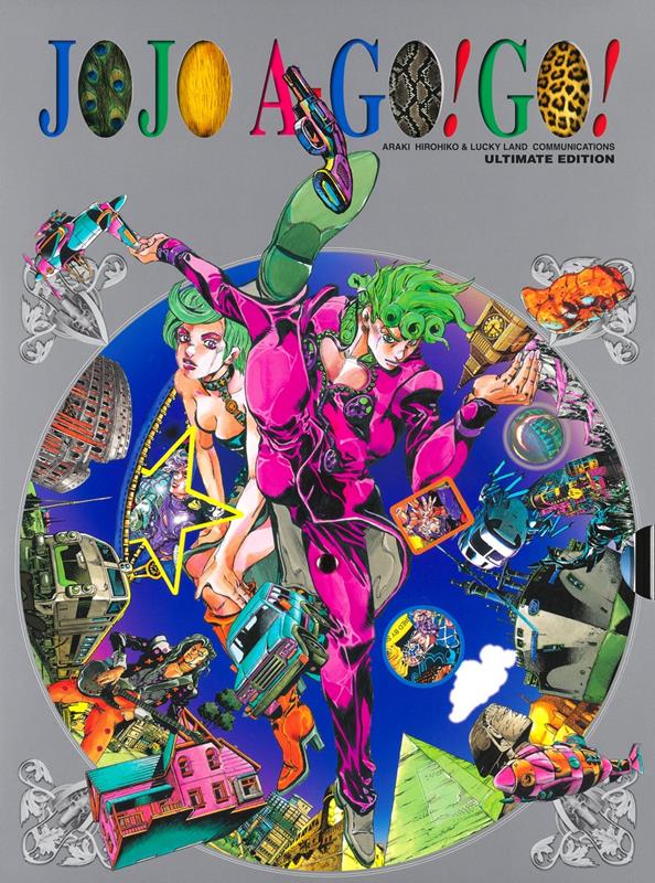 ＪＯＪＯ　Ａ－ＧＯ！ＧＯ！ | JoJo A-Go!Go!