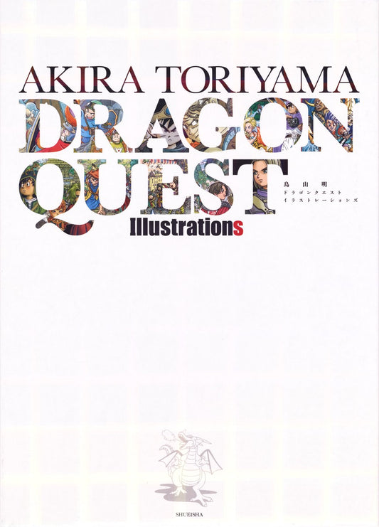 鳥山明 ドラゴンクエスト イラストレーションズ | Dragon Quest Illustrations: 30th Anniversary Edition