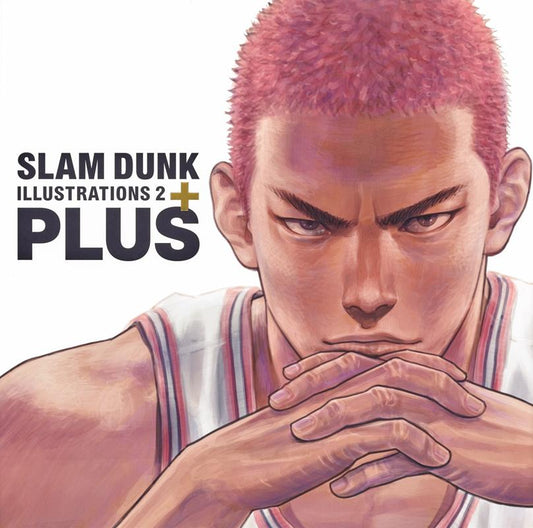 ＰＬＵＳ | PLUS / SLAM DUNK ILLUSTRATIONS 2