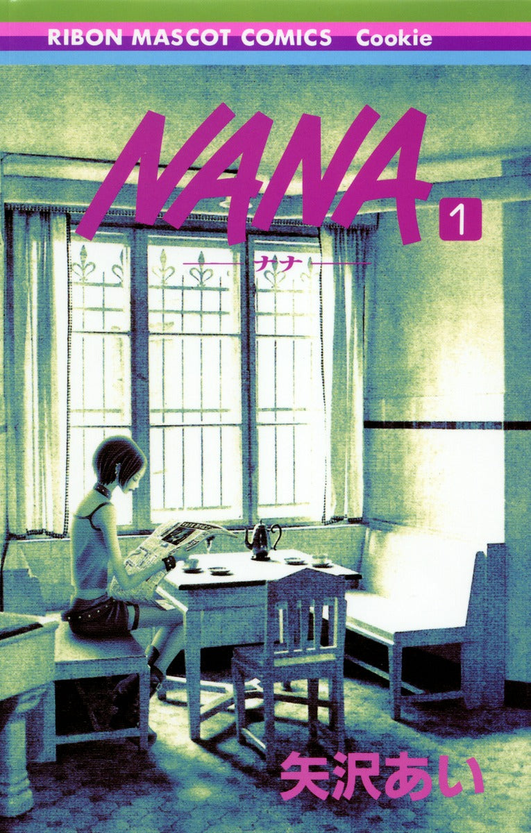 NANA―ナナ― 1 | Nana, Vol. 1