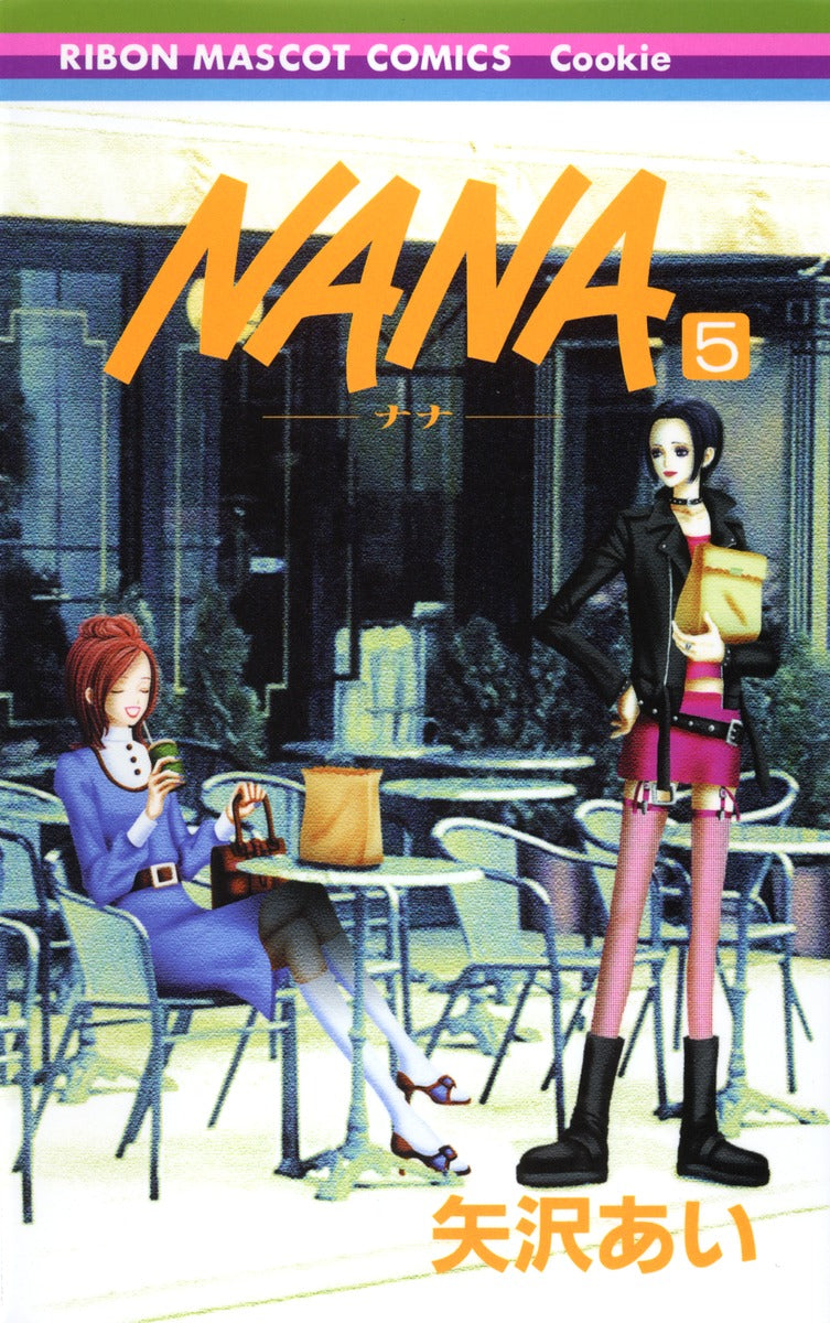 NANA―ナナ― 5 | Nana, Vol. 5