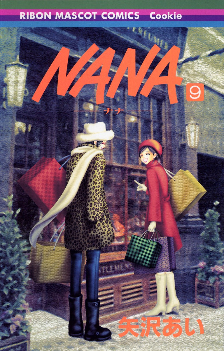 NANA―ナナ― 9 | Nana, Vol. 9