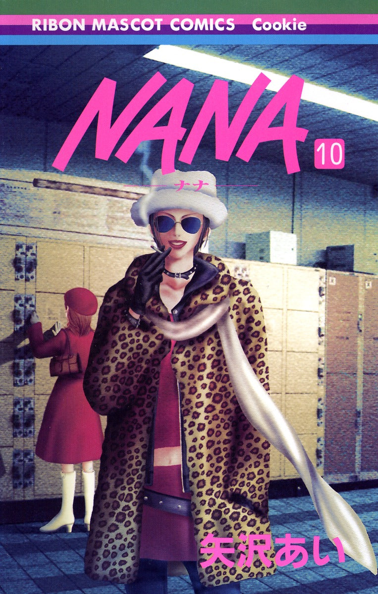 NANA―ナナ― 10 | Nana, Vol. 10