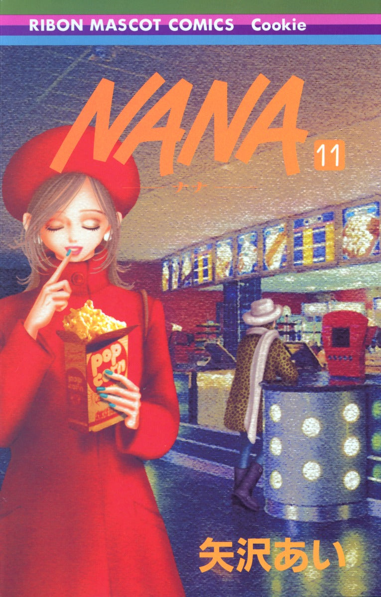 NANA―ナナ― 11 | Nana, Vol. 11