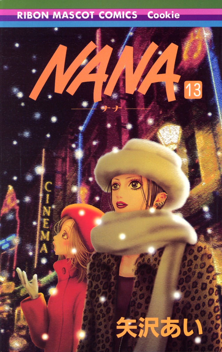NANA―ナナ― 13 | Nana, Vol. 13