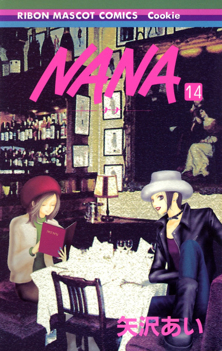NANA―ナナ― 14 | Nana, Vol. 14