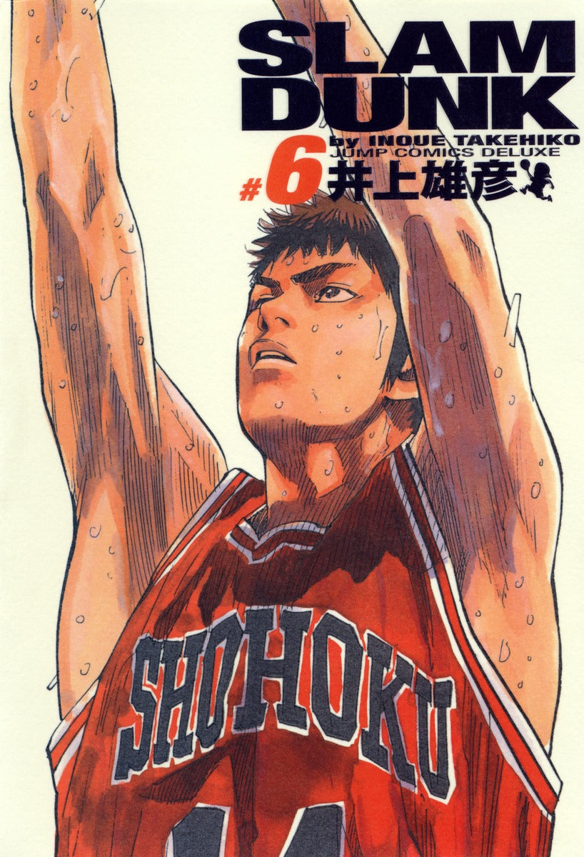 SLAM DUNK 完全版 6 | Slam Dunk: Complete Edition Vol. 6