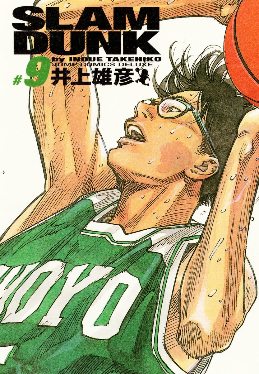 SLAM DUNK 完全版 9 | Slam Dunk, Deluxe Edition, Vol. 9