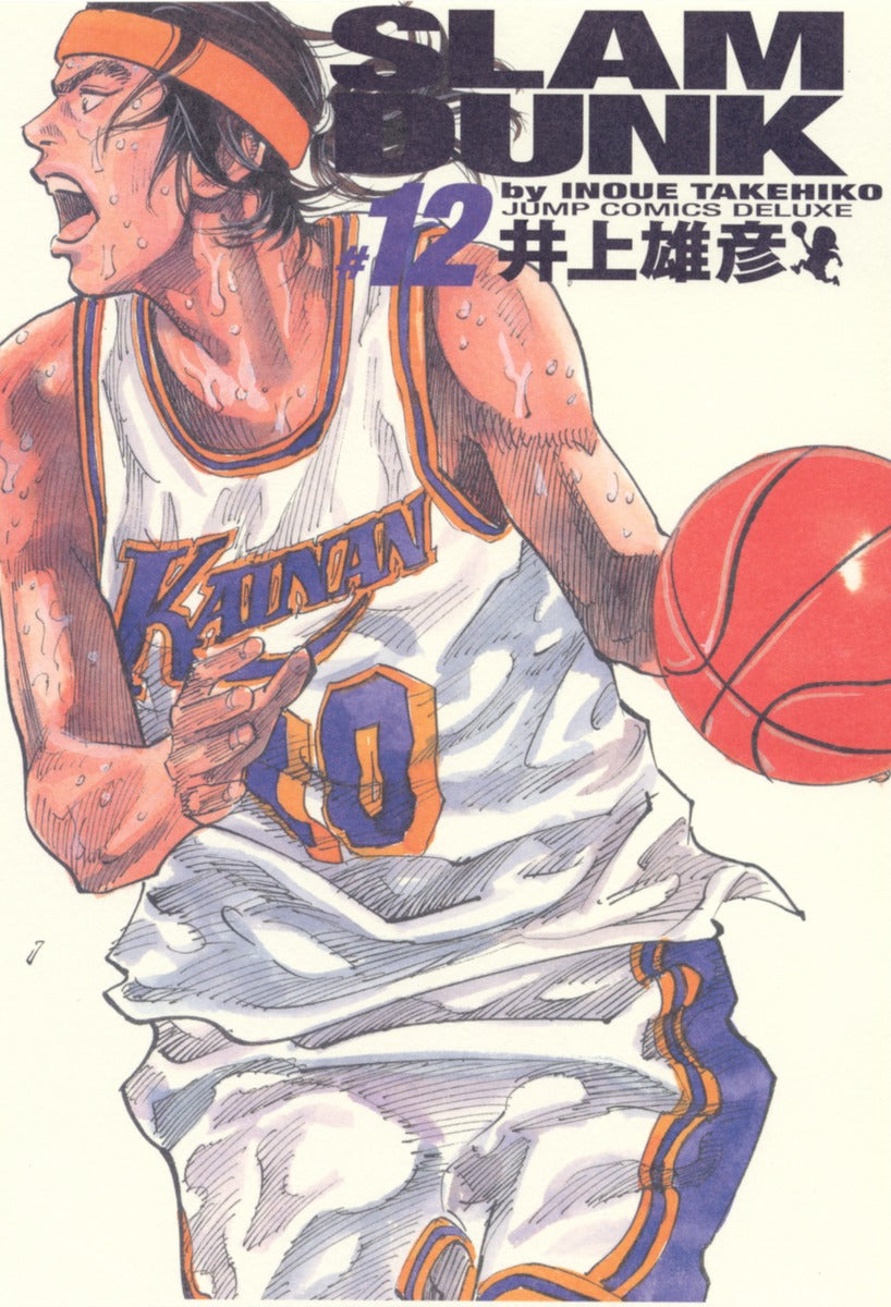 SLAM DUNK 完全版 12 | Slam Dunk (Kanzenban Edition), Vol. 12