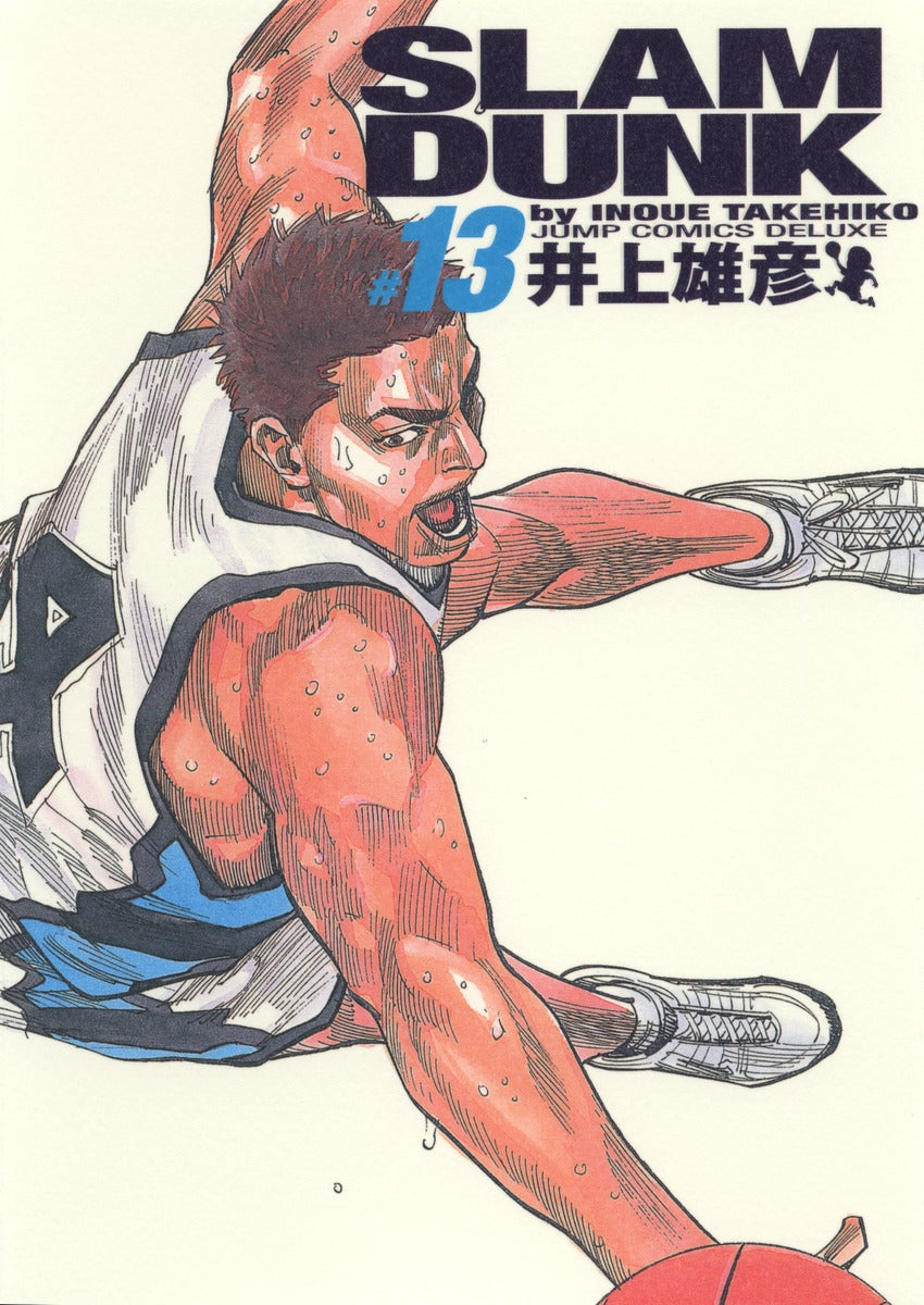 SLAM DUNK 完全版 13 | Slam Dunk (Deluxe Edition), Vol. 13