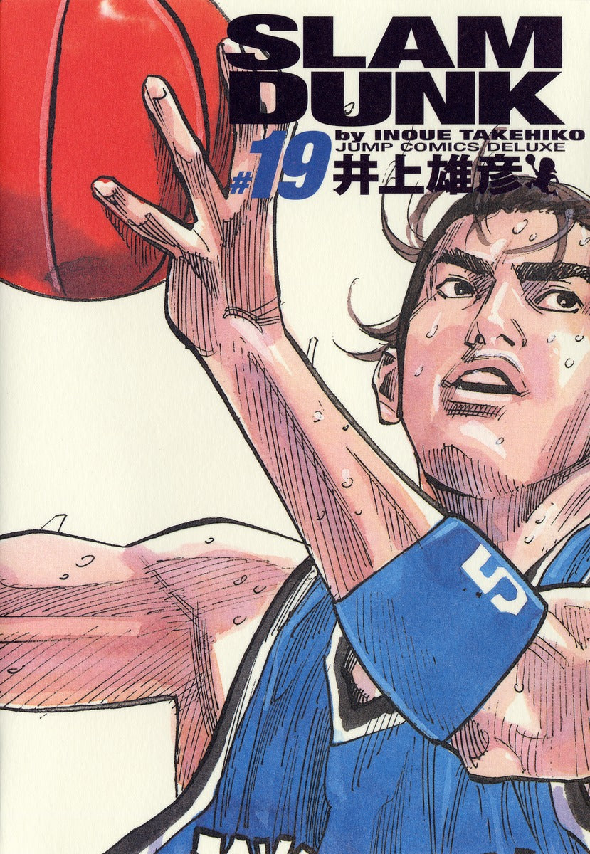SLAM DUNK 完全版 19 | SLAM DUNK Complete Edition Vol. 19