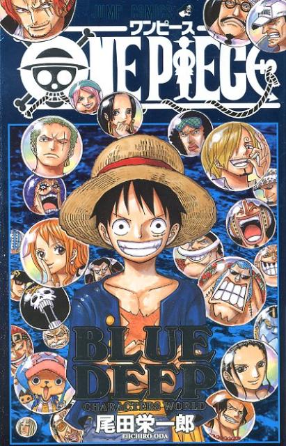 ONE PIECE BLUE DEEP CHARACTERS WORLD | One Piece Blue Deep: Characters World