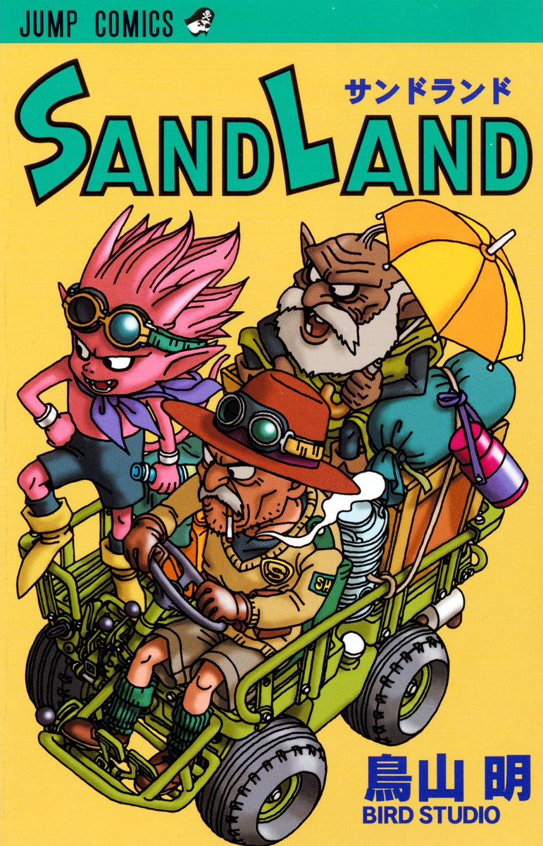 SAND LAND | Sand Land