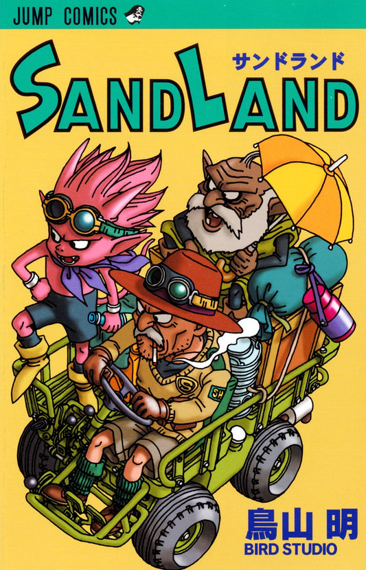 SAND LAND | Sand Land