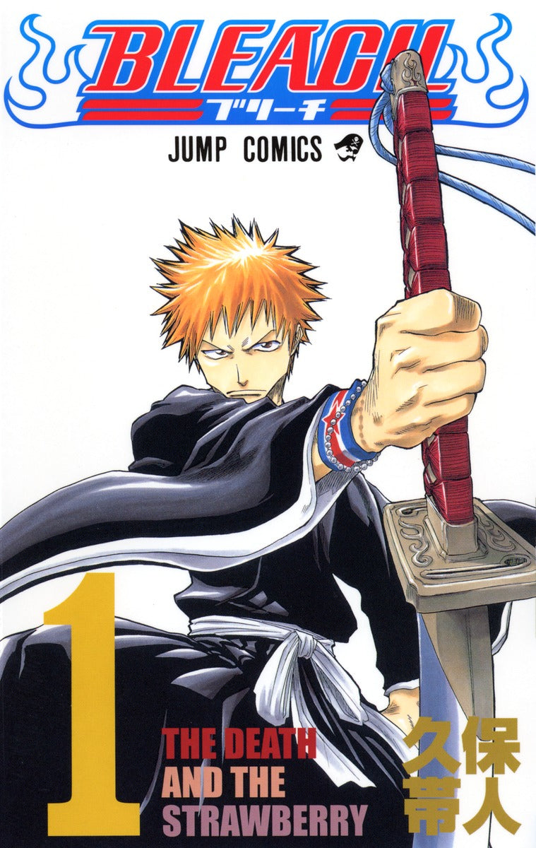 BLEACH―ブリーチ― 1 | Bleach, Vol. 1