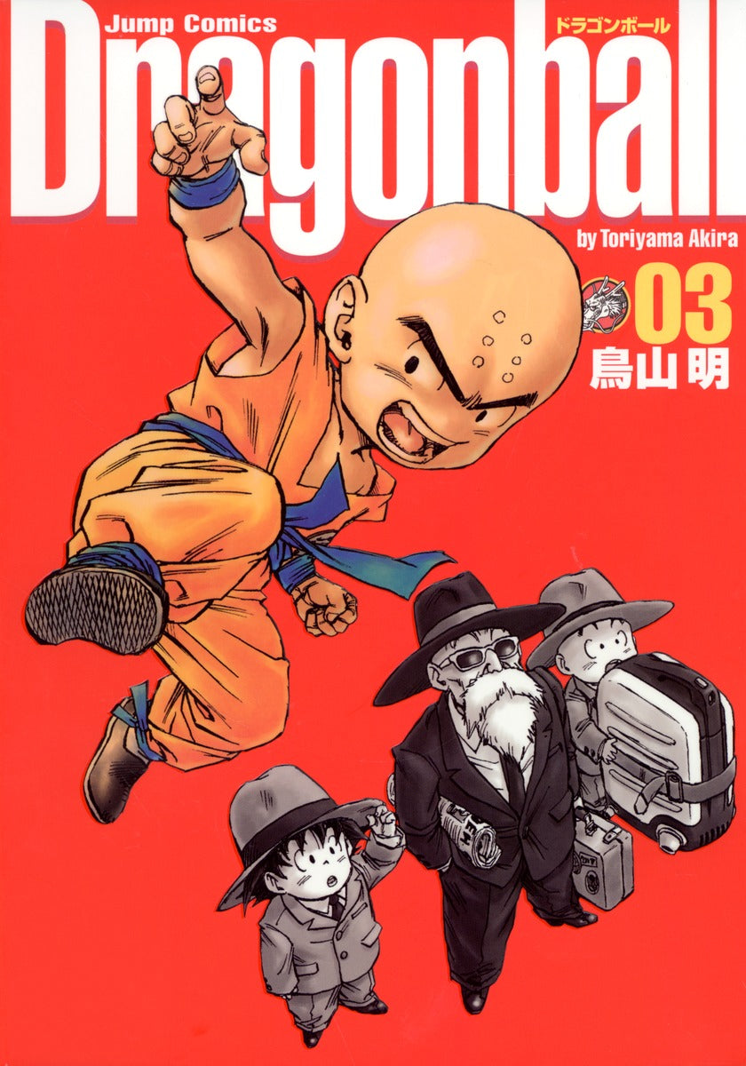 ドラゴンボール ３ 完全版 | Dragon Ball, Vol. 3 (Kanzenban)