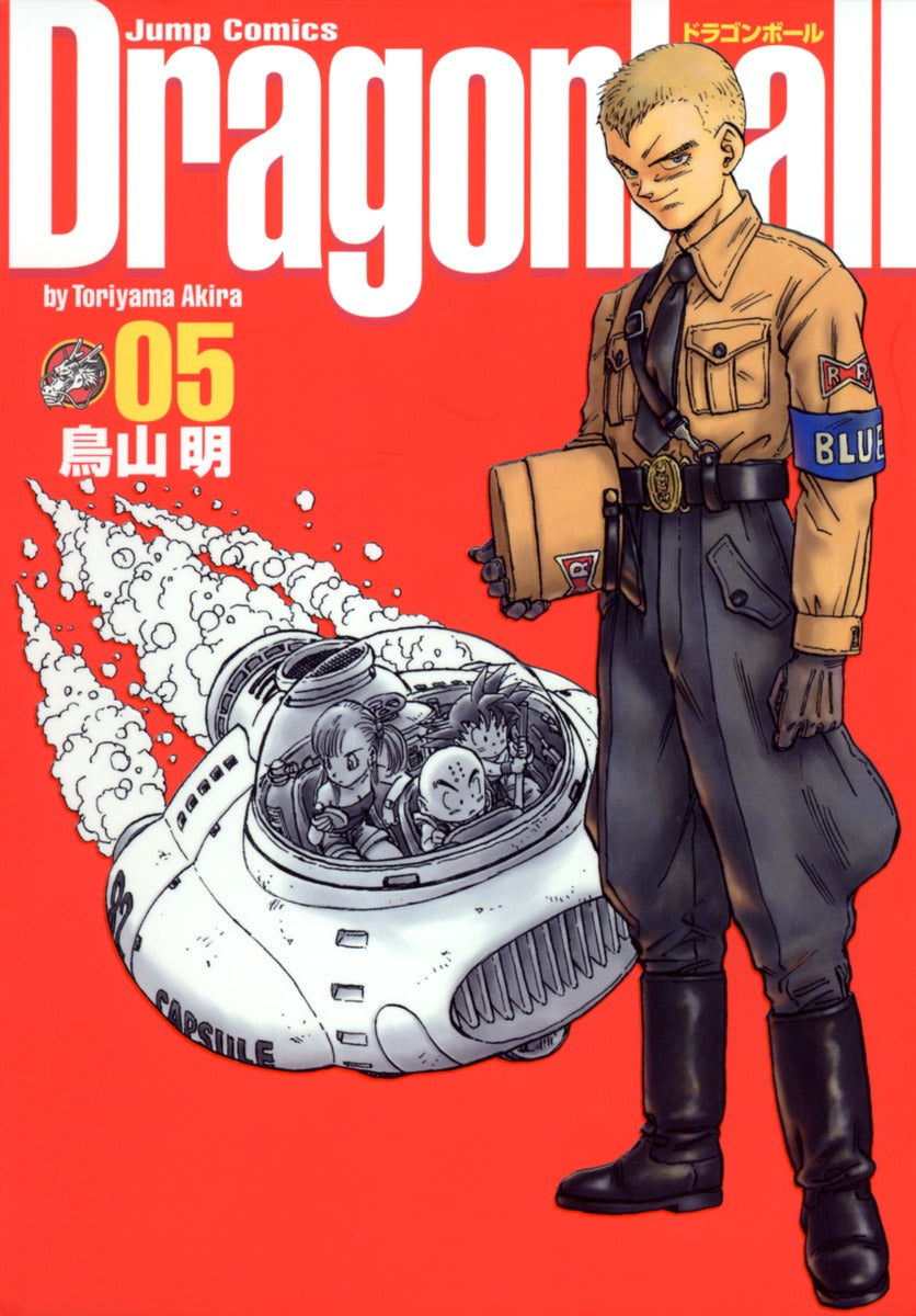 ドラゴンボール ５ 完全版 | Dragon Ball, Vol. 5 (Kanzenban Edition)