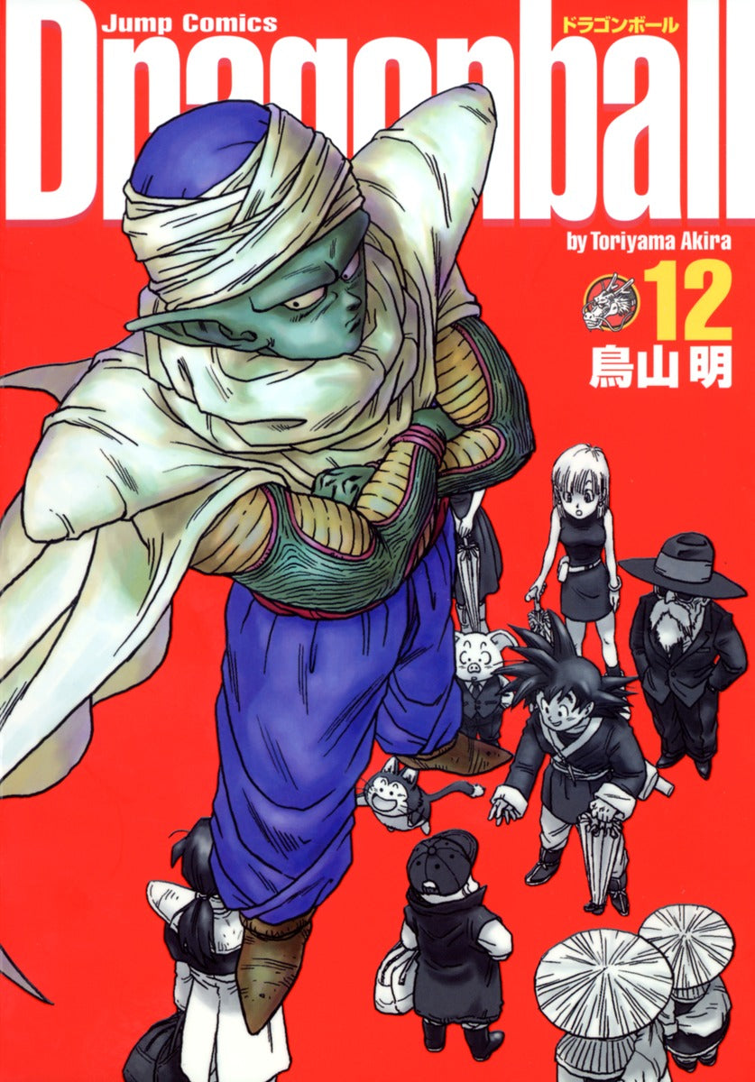 ドラゴンボール １２ 完全版 | Dragon Ball, Vol. 12 [Kanzenban]