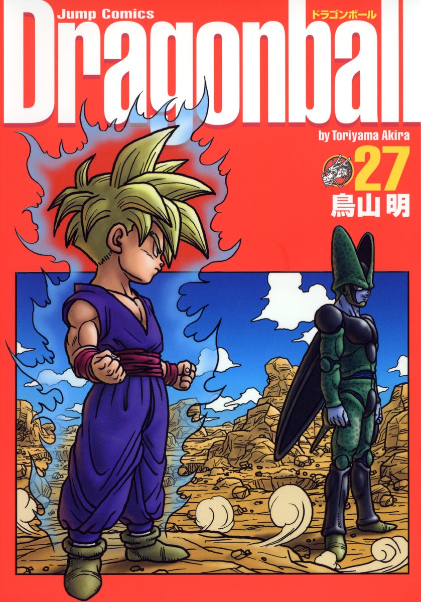ドラゴンボール ２７ 完全版 | Dragon Ball Kanzenban, Vol. 27