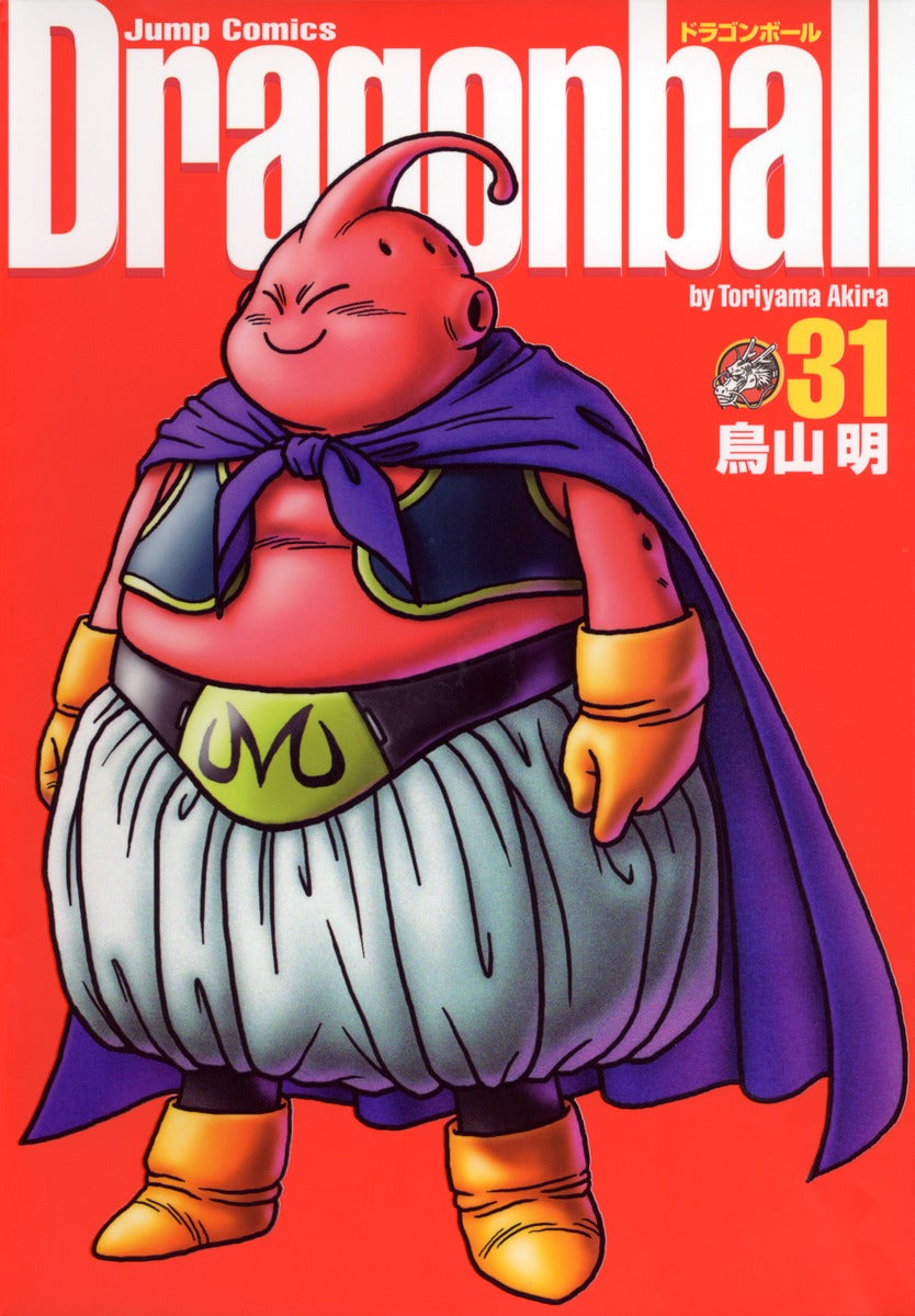 ドラゴンボール ３１ 完全版 | Dragon Ball Vol. 31 (Perfect Edition)